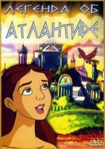 Watch The Legend of Atlantis Vodly