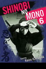 Watch Shinobi no mono: Iga-yashiki Vodly