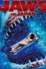 Watch Jaws in Japan Vodly