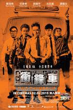 Watch Chung fung che Vodly