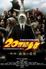 Watch 20-seiki shnen: Dai 2 sh - Saigo no kib Vodly