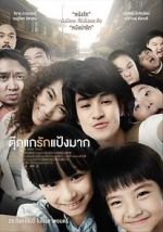 Watch Chiang Khan Story Vodly