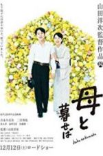 Watch Nagasaki: Memories of My Son Vodly