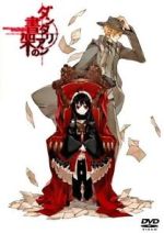 Watch Dantalian no Shoka: Ibarahime Vodly