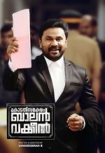 Watch Kodathi Samaksham Balan Vakeel Vodly