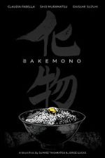 Watch Bakemono (Short 2019) Vodly