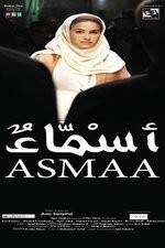 Watch Asmaa Vodly