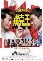 Watch Poker King Vodly