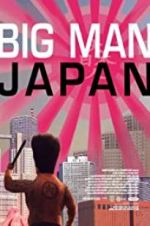 Watch Big Man Japan Vodly