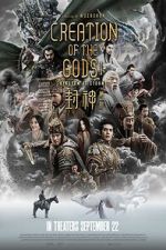 Watch Creation of the Gods I: Kingdom of Storms Vodly