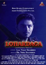 Watch Lohardaga Vodly