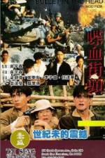 Watch Bullet in the Head (Die xue jie tou) Vodly