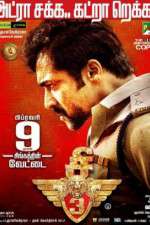 Watch Singam 3 Vodly