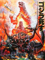 Watch Godzilla vs. Destoroyah Vodly