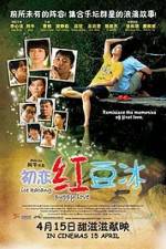 Watch Chu lian hong dou bing Vodly