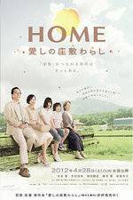 Watch Home Itoshi no Zashiki Warashi Vodly