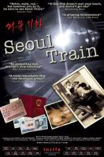 Watch Seoul Train Vodly