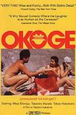 Watch Okoge Vodly