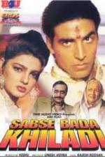 Watch Sabse Bada Khiladi Vodly