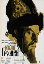 Watch Ivan the Terrible, Part I Vodly