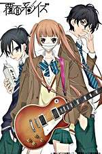 Watch The Anonymous Noise Vodly