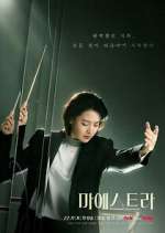 Watch Maestra: Strings of Truth Vodly