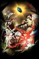 Watch Chain Chronicle: The Light of Haecceitas Vodly