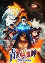 Watch Ao no Exorcist Vodly