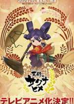 Watch Tensui no Sakuna-hime Vodly