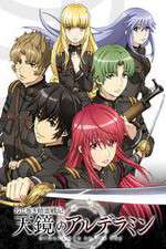 Watch Alderamin on the Sky Vodly