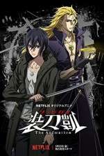 Watch Sword Gai: The Animation Vodly