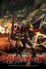 Watch Koutetsujou no Kabaneri Vodly