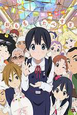 Watch Tamako Market Vodly