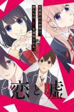 Watch Love and Lies Vodly