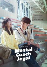 Watch Mental Coach Jegal Vodly