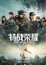 Watch Glory of the Special Forces Vodly