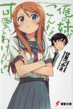 Watch Oreimo Vodly