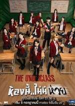 Watch The Underclass Vodly