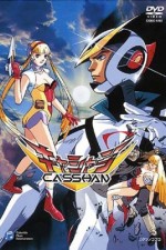 Watch Casshan: Robot Hunter (OAV)  Vodly