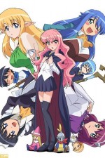 Watch Zero no tsukaima Vodly