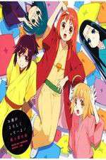 Watch Joshiraku Vodly