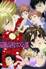Watch Ouran High School Host Vodly