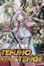 Watch Tenjho tenge Vodly