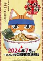 Watch Red Cat Ramen Vodly