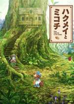 Watch Hakumei to Mikochi: Tiny Little Life in the Woods Vodly