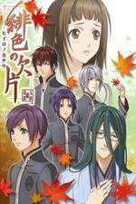 Watch Hiiro No Kakera Vodly