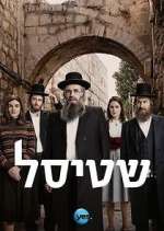 Watch Shtisel Vodly