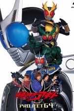 Watch Kamen Rider Ryki Vodly