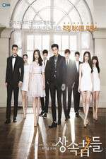 Watch Heirs Vodly