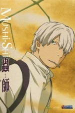 Watch Mushishi Vodly